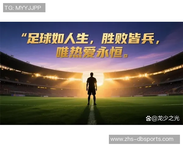 雨夜中的激情与坚持足球场上的梦想与奋斗 雨夜中的激情与坚持足球场上的梦想与奋斗